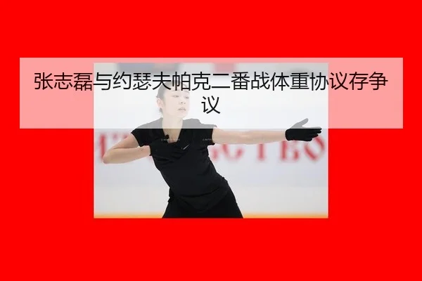 zhang-zhi-lei-yu-yue-se-fu-pa-ke-er-fan-zhan-ti-zhong-xie-yi-cun-zheng-yi-2-143.jpg